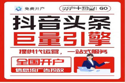 百度信息流广告运营推广：案例分享
