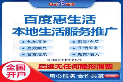 百度推广返点，提升广告效果的秘诀