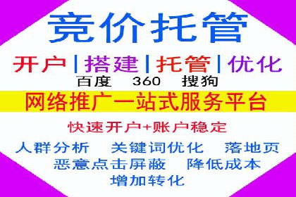 SEM开户必看：案例分析及优化技巧