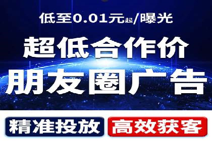 百度信息流推广案例：助力企业快速增长